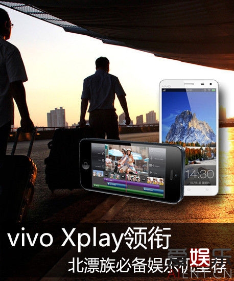 vivo Xplay Ưرֻͼ 