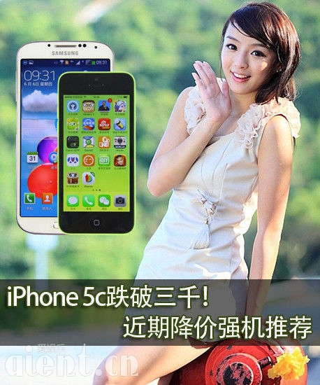 iPhone 5cǧڽǿƼ 