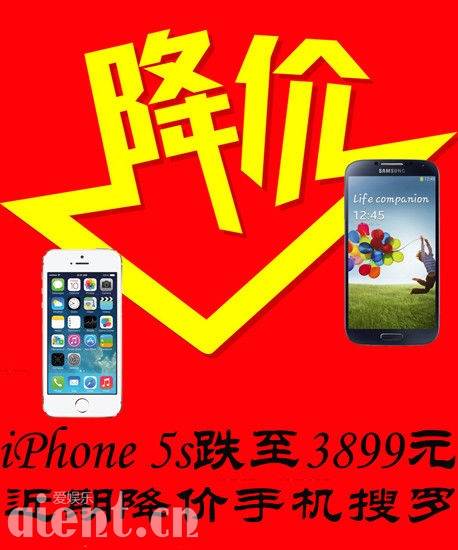 iPhone 5s3899Ԫ ڽֻ 