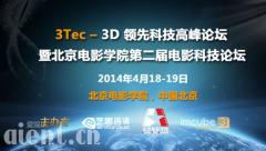 3Tec C 3D ȿƼ߷̳ʢĻ