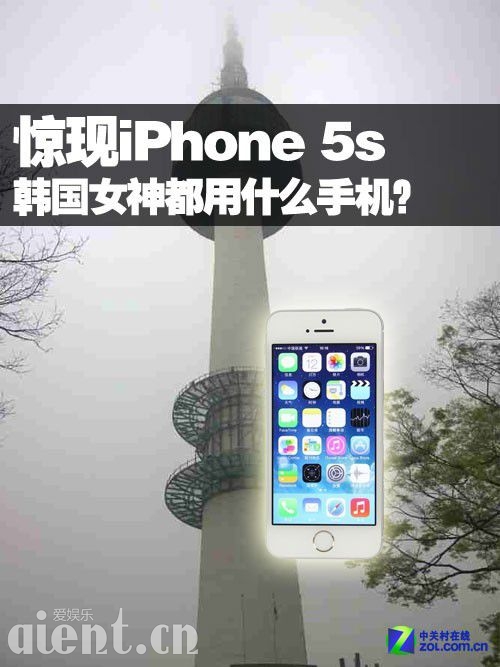 iPhone 5s Ůʲôֻ 