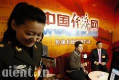 媒体曝谭晶老公系科协副主席 两人已结婚5年