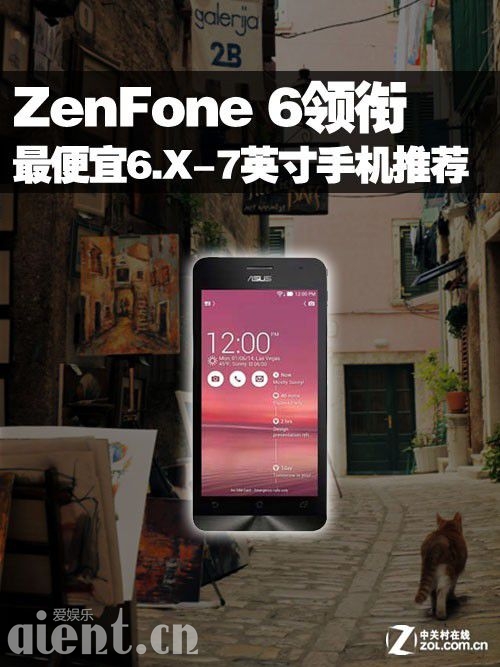 ZenFone 6 6.X-7Ӣֻ