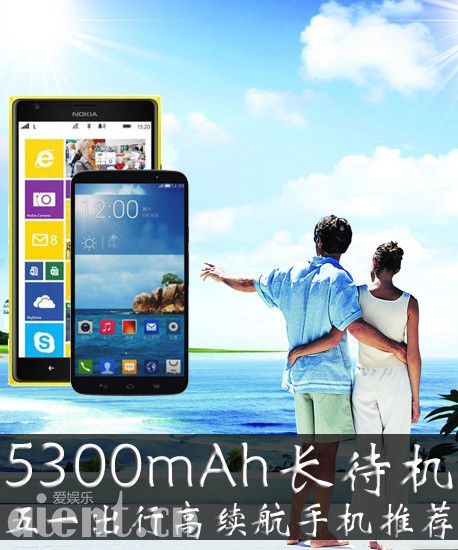 5300mAh һиֻƼ 