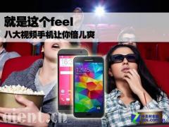 HTC M84658Ԫ 8Ƶֻ