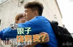 黄磊出轨女编导图片真相 在圈子里已经被传疯了