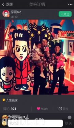 孙俪二胎女儿百日宴众星云集 产后复出续写“甄嬛”传奇
