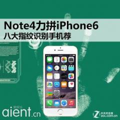 Note4iPhone6 ˴ָʶֻ