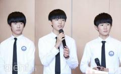 TFBOYS˾ʽȷ˳ȫԱ2