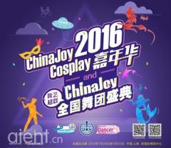 Ԫռֳ! YY LIVEChinaJoy׽ȫլֱܾƽ̨