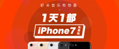 11iphone7 Ϻ30췢žϲ