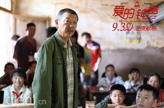 《爱的钟声》今日献映 三大看点温暖人心
