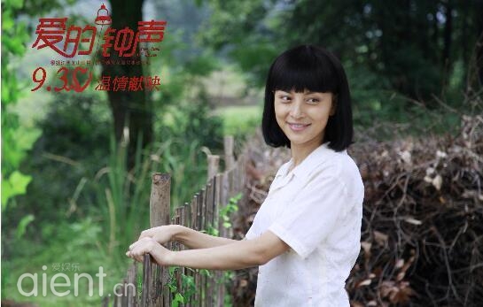 《爱的钟声》今日献映 三大看点温暖人心