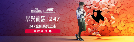 New BalanceèƷգ˿