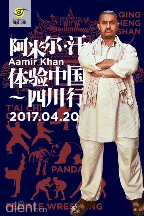 阿米尔汗海报