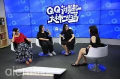 《大神现场》端午热映 QQ浏览器打造作家读者沟通平台