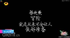 世界这么大,潘婷携手宋祖儿带来说走就走的夏日秘籍!