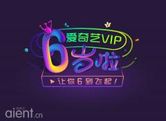 视频用户被宠坏,究竟是谁惹的祸?