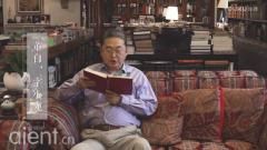 致敬病魔斗士李敖 优酷“小而美”泛文化节目《读书人》收官