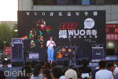 燥WUO青春 校园乐队大赛 圆满结束