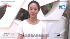 专访《女管家》张钧甯:戏里戏外的“大女主”人生