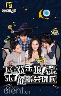 4分钟玩一局《欢乐狼人杀》,地铁时光不无聊!