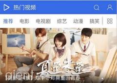 《夏至未至》中爽妹和谁在一起了?QQ浏览器“冒死”剧透