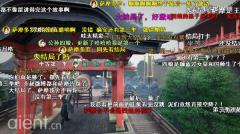 超级网剧《热血长安》大结局上线 萨摩“登基”不说再见