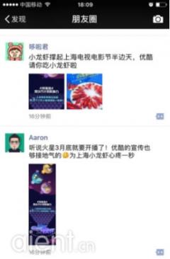 相约吃小龙虾才是上影节期间的正确Social方式