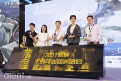 不忘初心,水润启“晨”,水密码冠名魏晨演唱会成都站开启梦想新旅程