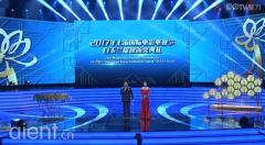 PPTV版权剧《人民的名义》绽放“白玉兰”,达康书记育良书记双双获奖