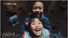 《变形计》转网综播放量破十亿,纪录青少年成长再度回归1换1