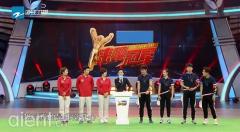 雷克萨斯智·混动特约赞助的《来吧!冠军》第二季射箭特辑 终结者队上演大逆袭