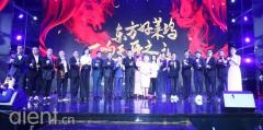 “东方好莱坞·一响天开之夜”众星助推“泛娱乐”产业