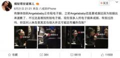 娱乐圈最受欢迎的电子烟,Angelababy和王宝强都抽它