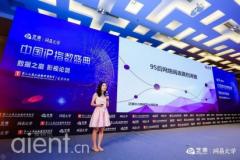 网络文学新时代,95后引领新格局