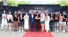 科幻悬疑网剧《神判包青天》开机 金诚造良心之作