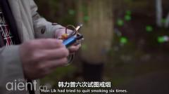 我要为baby说句话:她吸的铂德根本不是烟