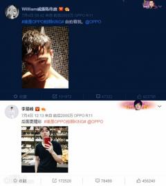 李易峰陈伟霆为争夺拍照KING竟微博隔空喊话