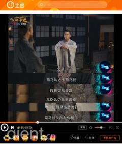 土豆用6分钟告诉你职场小白逆袭之路该这么走