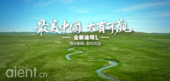 随手一拍都是大片 《最美中国》赴一场锡林郭勒大草原的盛宴