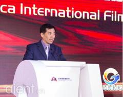 中非电影合作论坛在南非开普敦举行