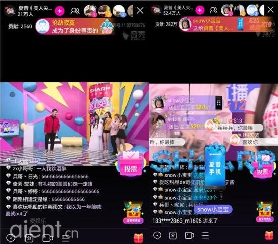 《美人尖叫秀》兵兵:直播圈的下一个“MC天佑”!