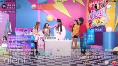 爱奇艺《美人尖叫秀》:又给网综加了把“料”