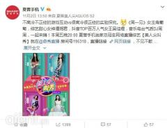 吴佳煜谭湘君组CP,《美人尖叫秀》今晚20:00等你撩!