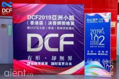 DCF2019С㣨佱¡ؾ