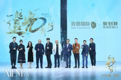 ��������ʱ�л���ʢ��ɹ��ٰ죬���������¸�׷��ǰ�У�